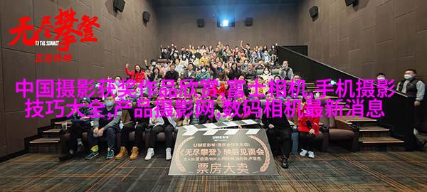 这位很受欢迎的婚礼摄影师，见到真人后我跪了