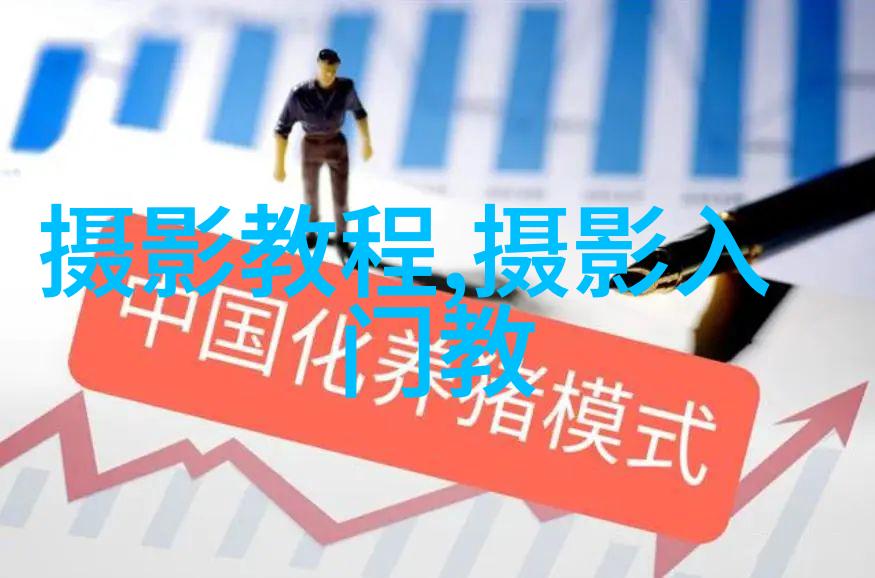 拍好人像
