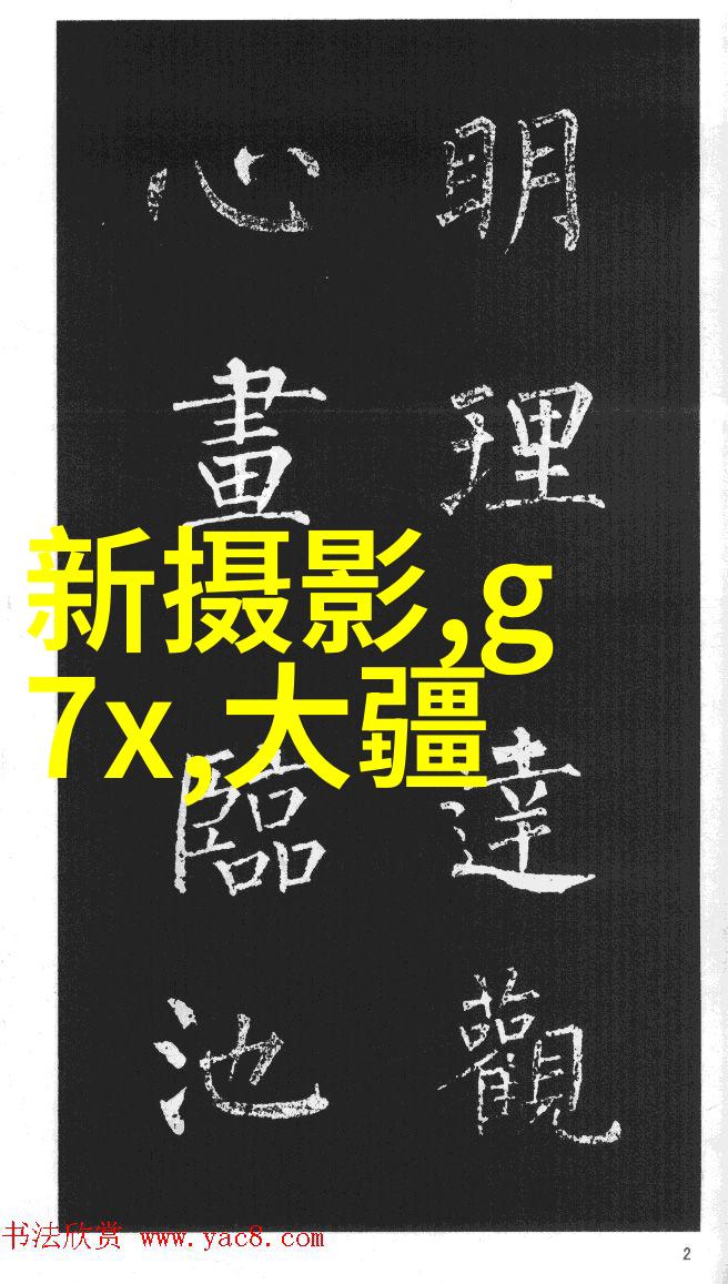 你能拍出妹子的曲线么？