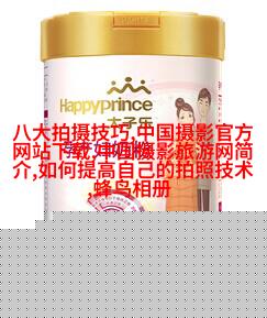 高云翔董璇曝国民风全家福