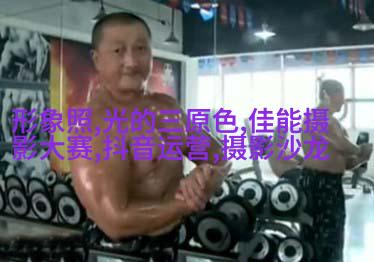 弱光环境夜景人像拍摄技巧
