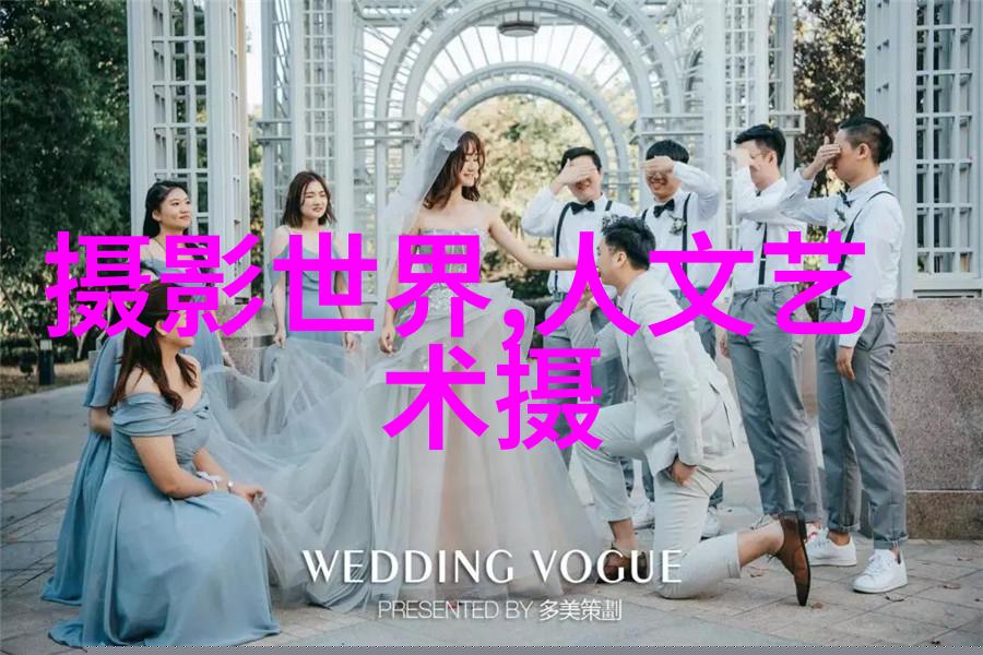 被称为“婚纱摄影界的马云”，其实我是拒绝的！