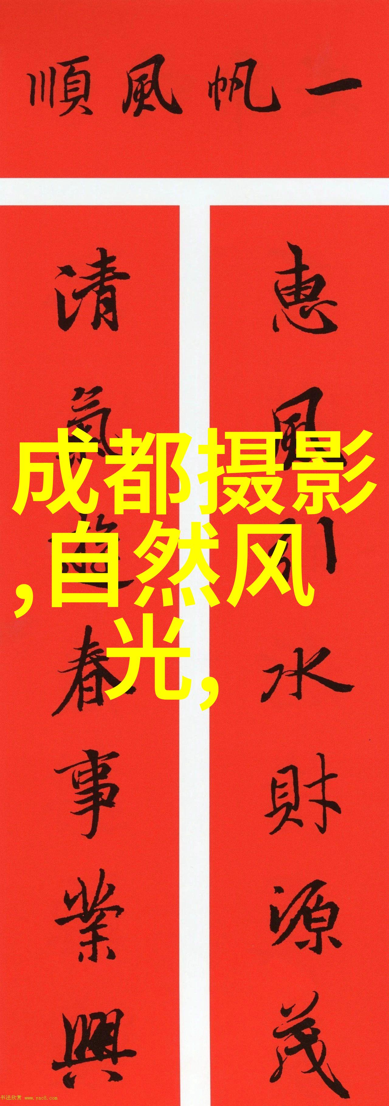 人像摄影拍摄四大忌
