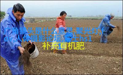 私房人像实战拍摄与后期处理