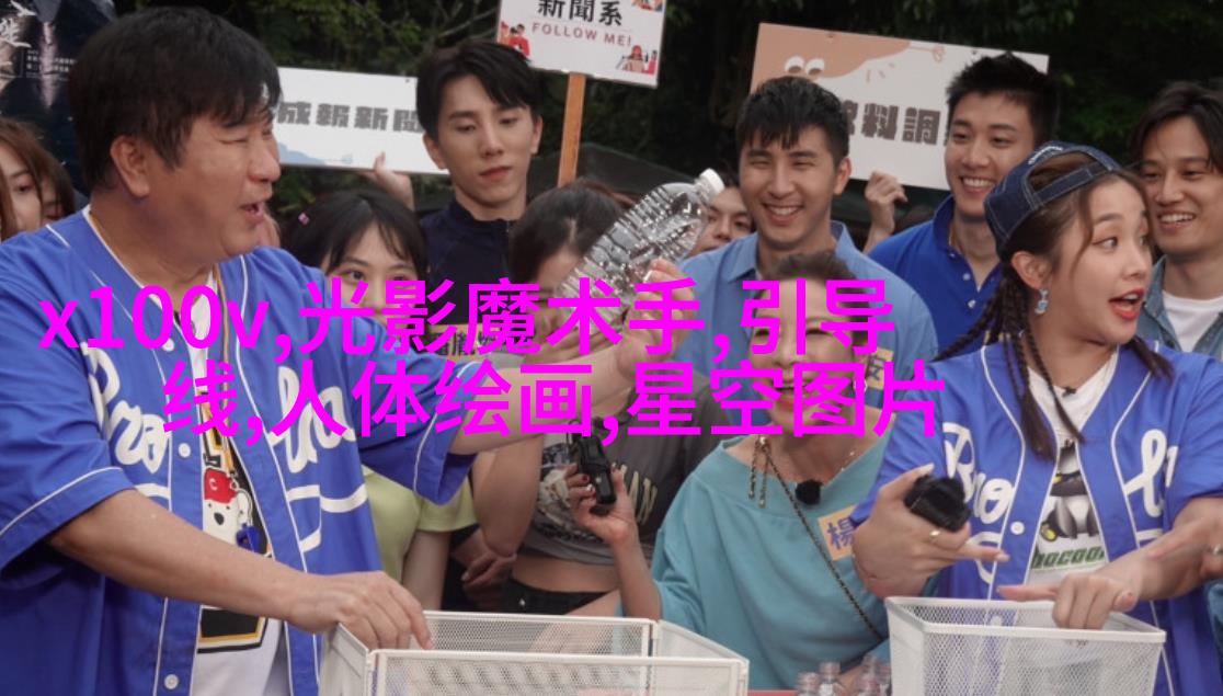 教你如何拍出美少女写真的陌生感