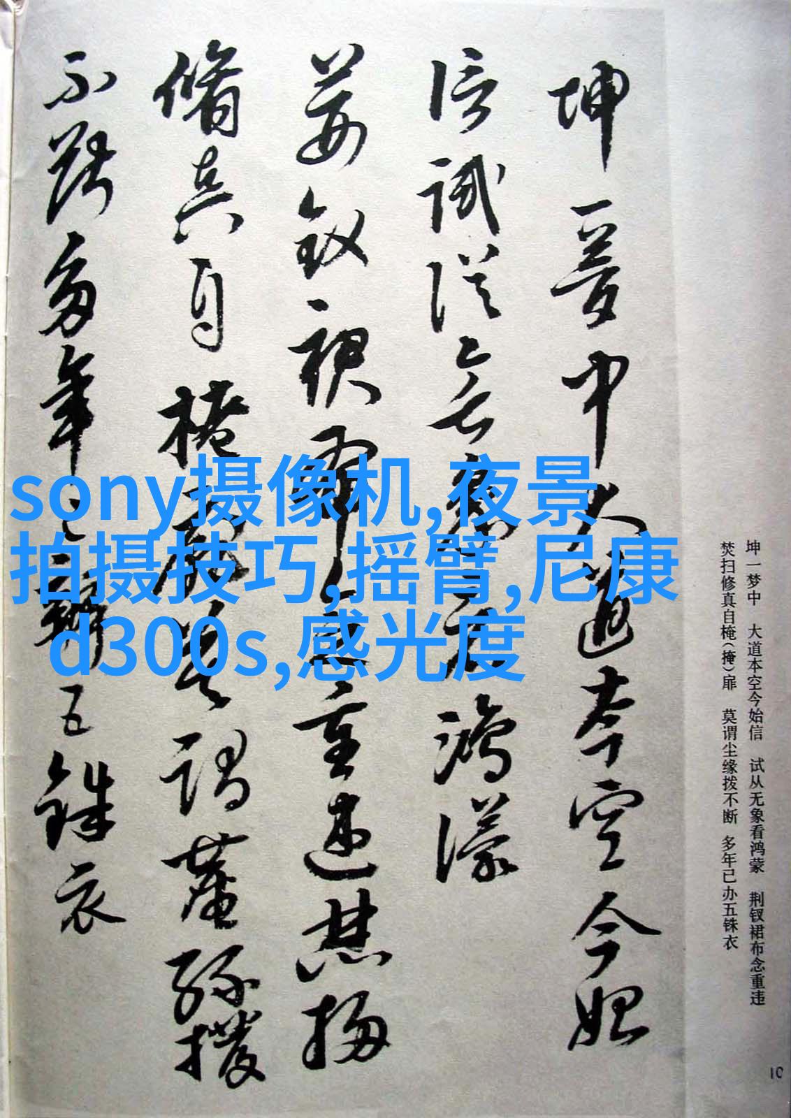 教你拍人像怎样摆姿势好看