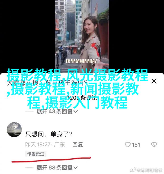 摄影教程：室外夜景光的运用