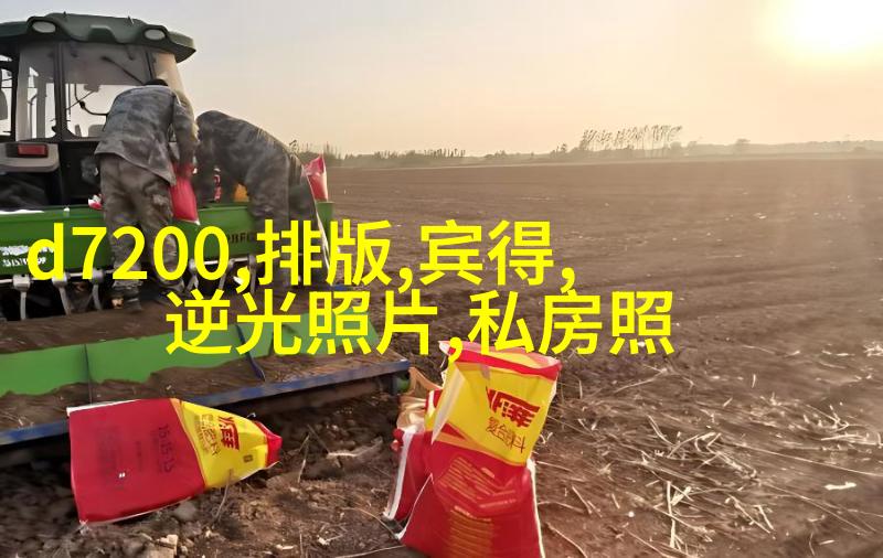 人像摄影基础：背景虚化