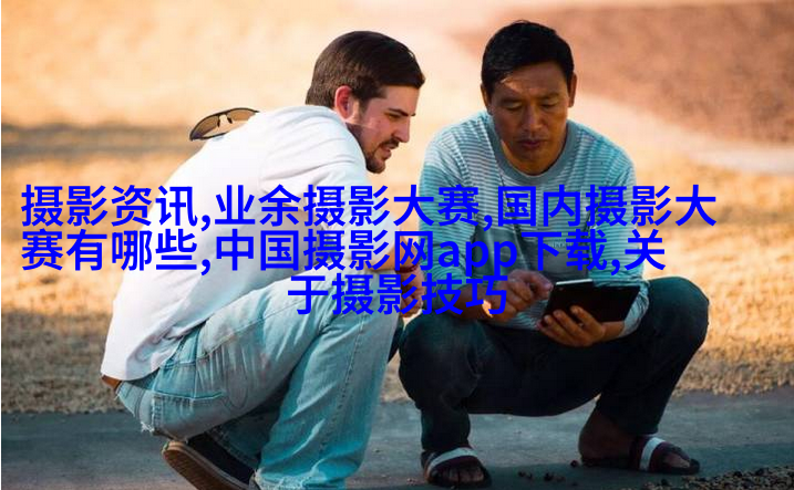 看完这篇文章，才知道拍照的想法有多重要！