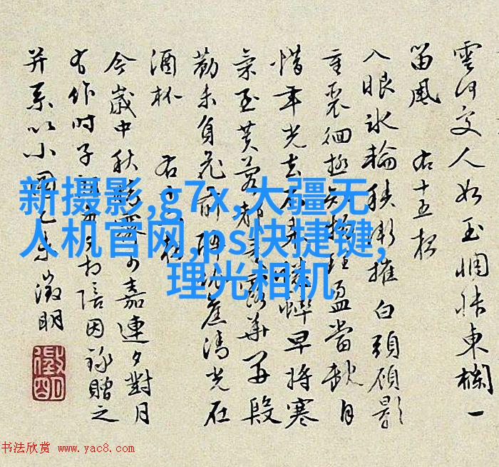 你能拍出妹子的曲线么？