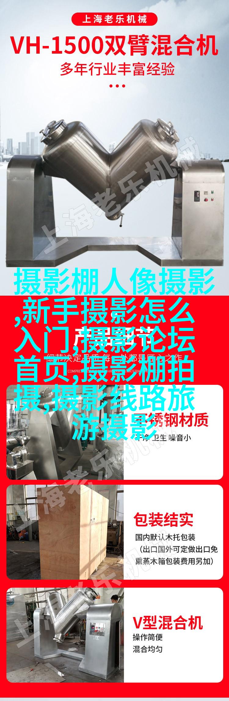 用5060万像素记录绝美COS
