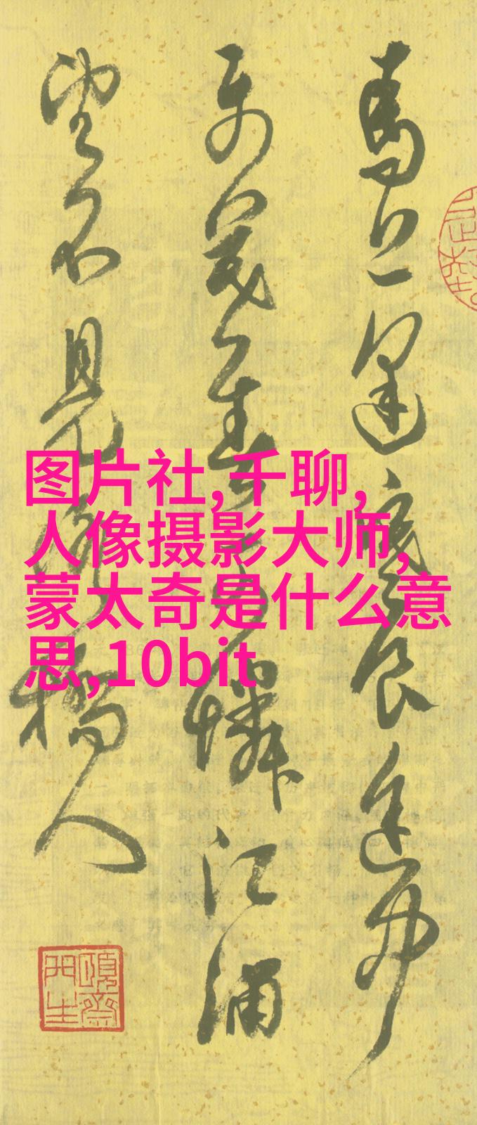 教你低成本寻找照片题材