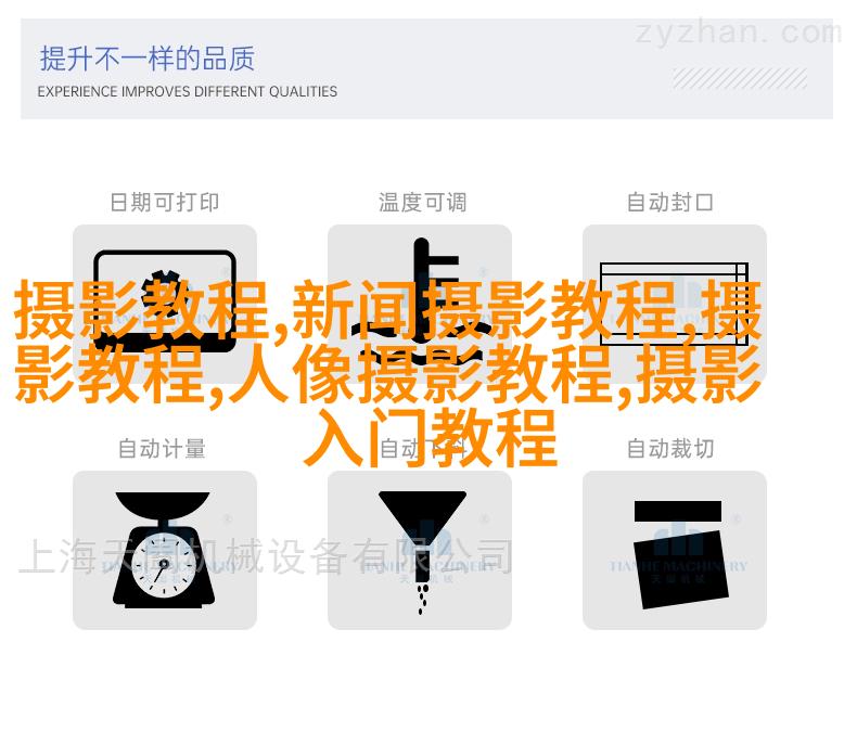 摄影教程实例：美少女外拍