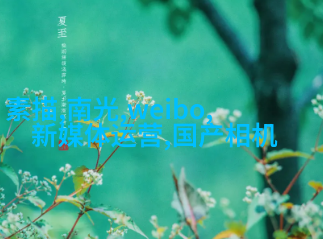 时尚人像摄影常规构图