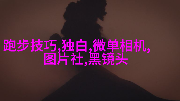 人像摄影构图技巧