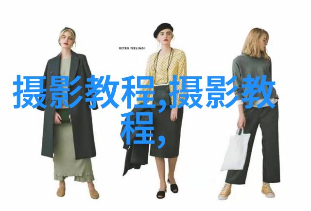 儿童摄影对焦设置及操作