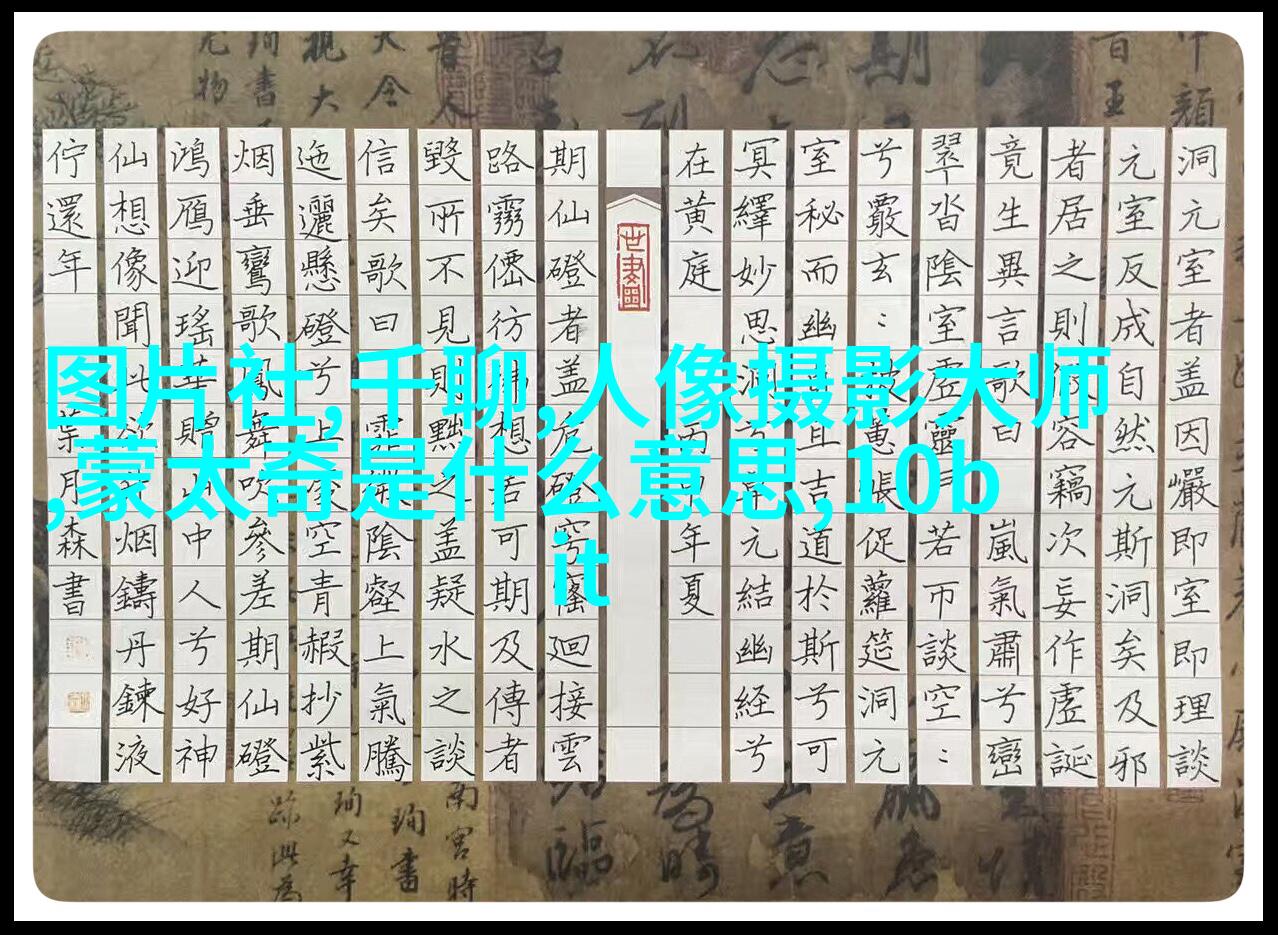 教你低成本寻找照片题材