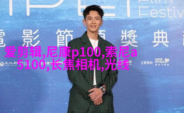 7个建议教你拍好女友