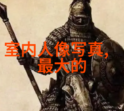 肖全：人像摄影是灵魂切片