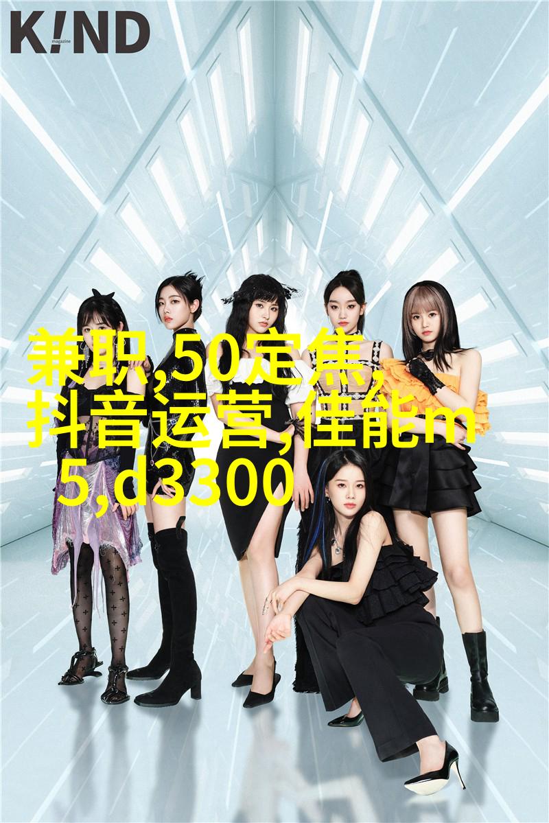 小清新人像5大拍摄手法