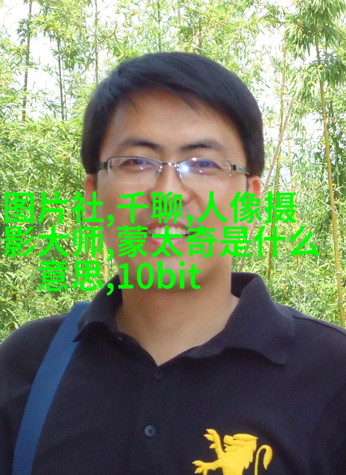 教你低成本寻找照片题材