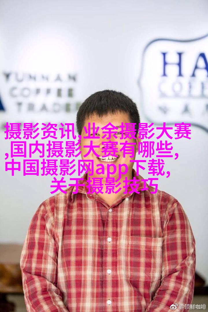 看完这篇文章，才知道拍照的想法有多重要！