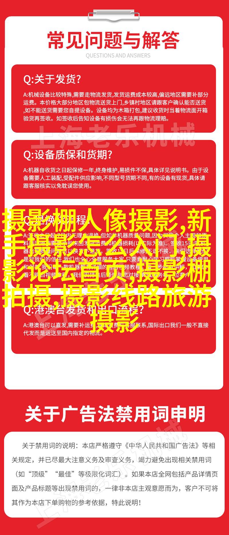 用5060万像素记录绝美COS