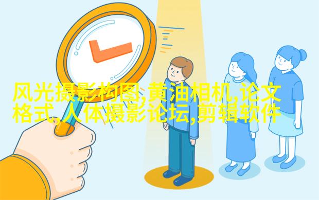 秋冬拍妹子复古人像摄影技巧