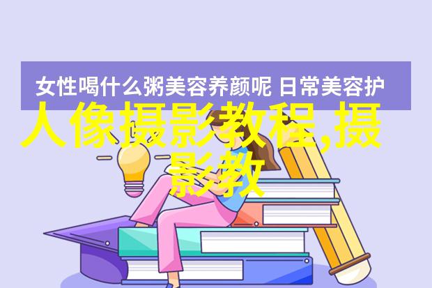 摄影进阶法则