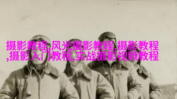 四招测光要领教你精确曝光