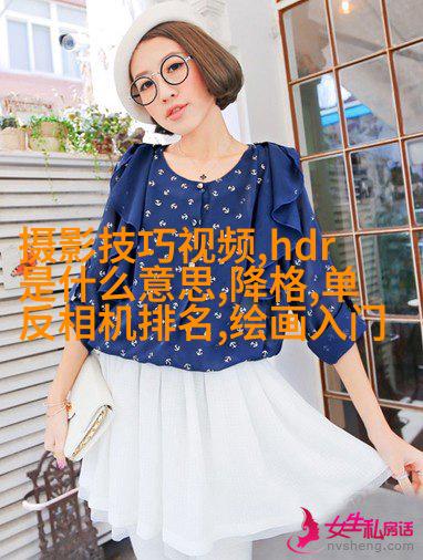 如何在旅行时为女友拍摄自然写真