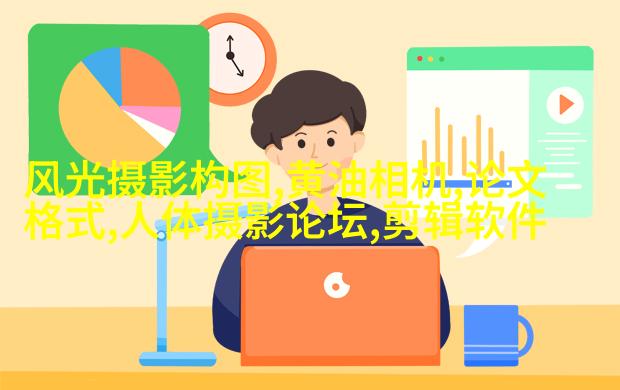 秋冬拍妹子复古人像摄影技巧