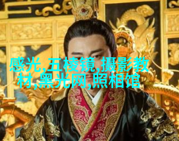 如何逆光拍摄的唯美人像