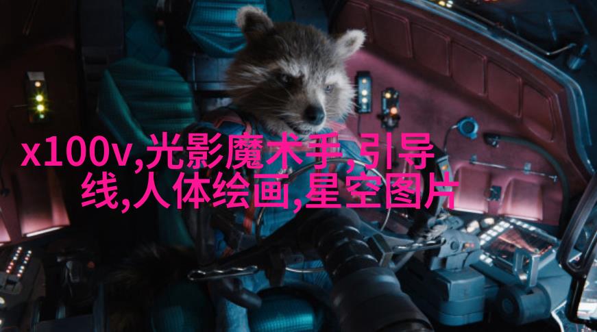 教你如何拍出美少女写真的陌生感
