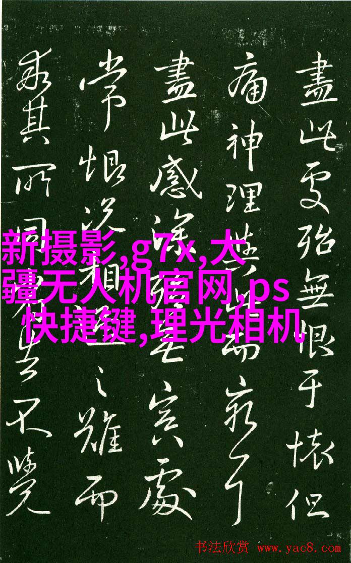 你能拍出妹子的曲线么？