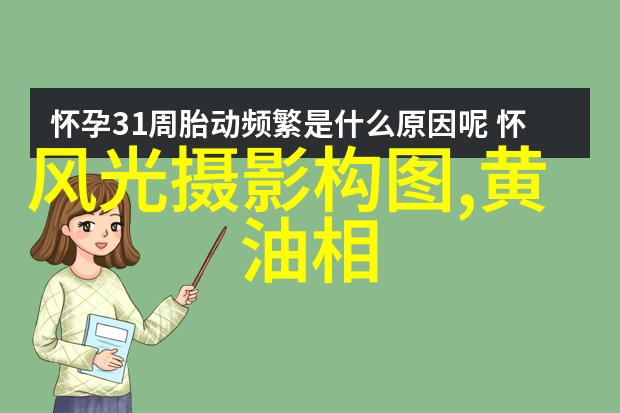 秋冬拍妹子复古人像摄影技巧
