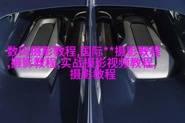 新手必须掌握的定焦镜头六个特点