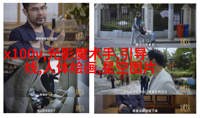 教你如何拍出美少女写真的陌生感