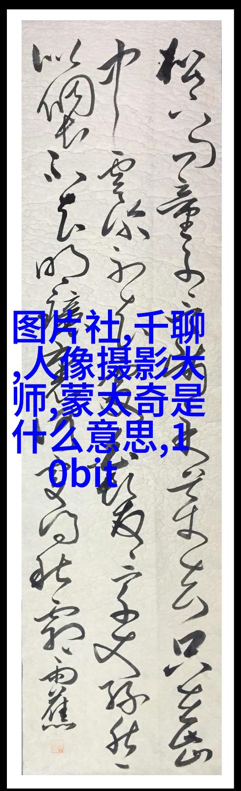 教你低成本寻找照片题材