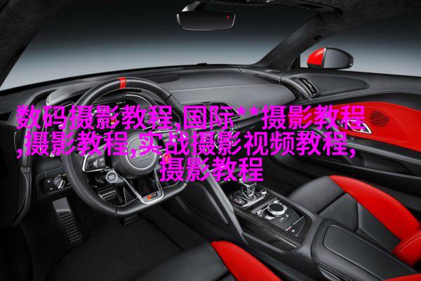 新手必须掌握的定焦镜头六个特点