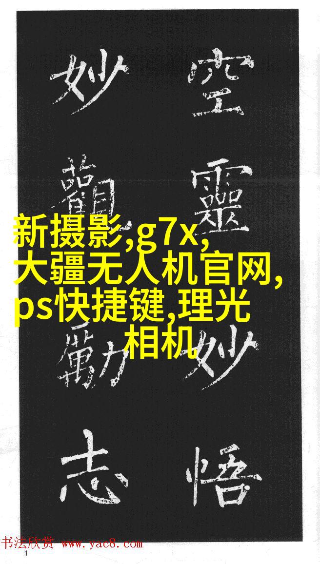 你能拍出妹子的曲线么？