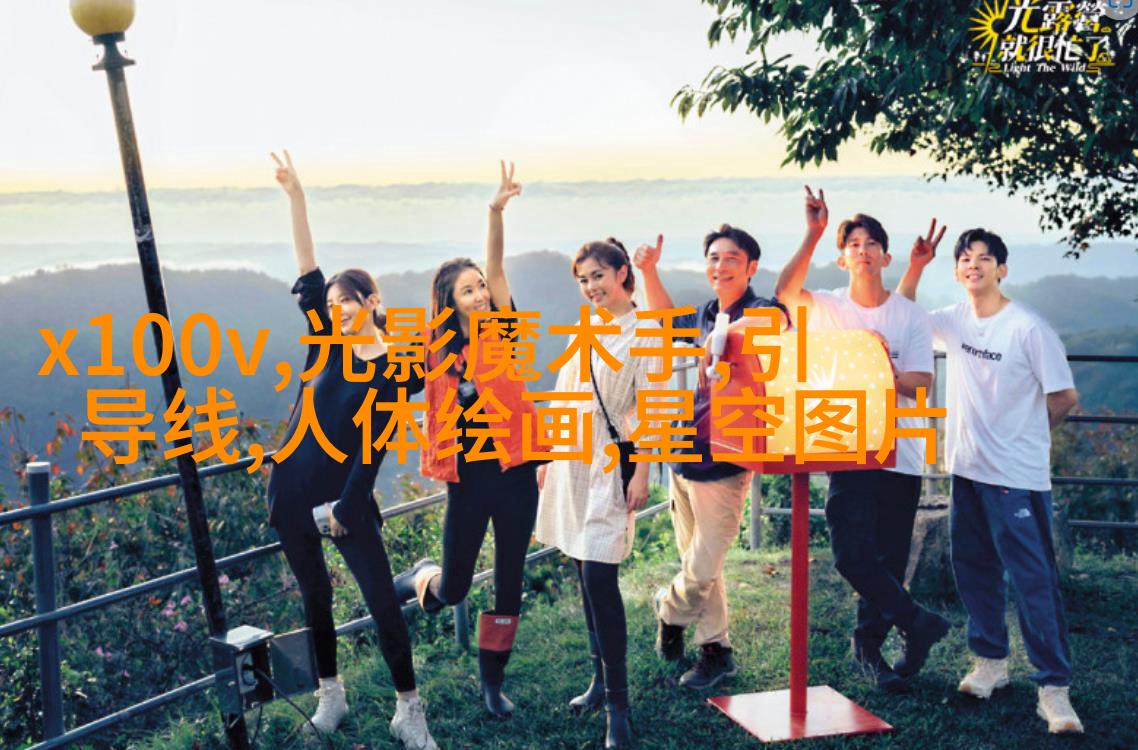 教你如何拍出美少女写真的陌生感
