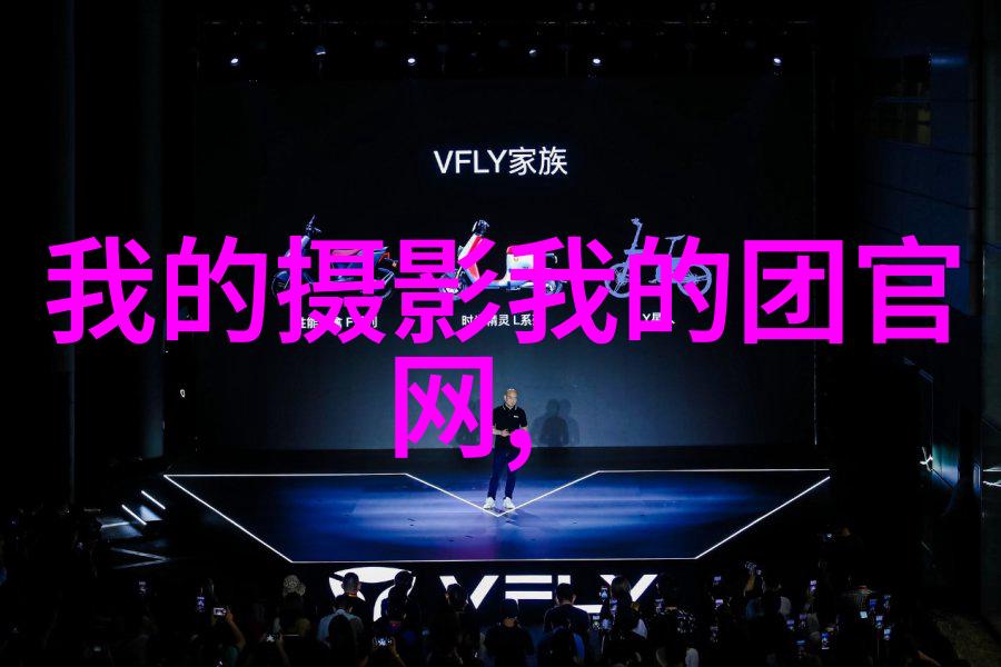 照相馆扫二维码领礼品