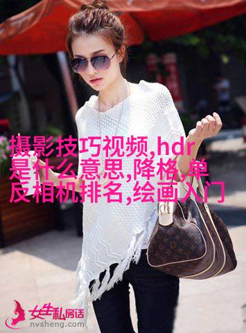 如何在旅行时为女友拍摄自然写真