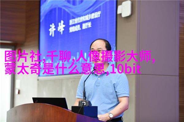 教你低成本寻找照片题材