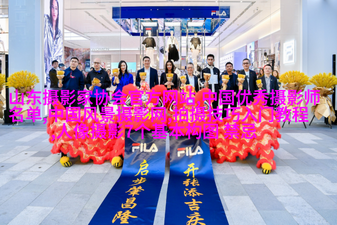 温州男人纽约开摄影室