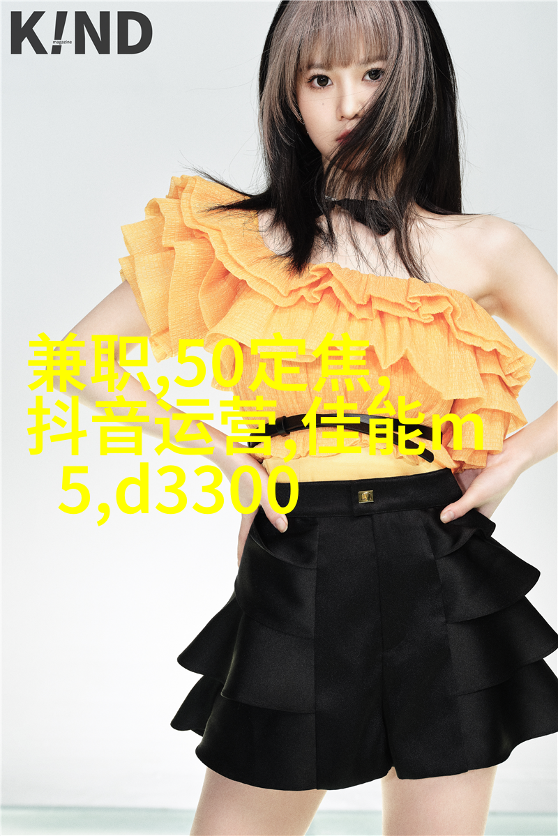 小清新人像5大拍摄手法
