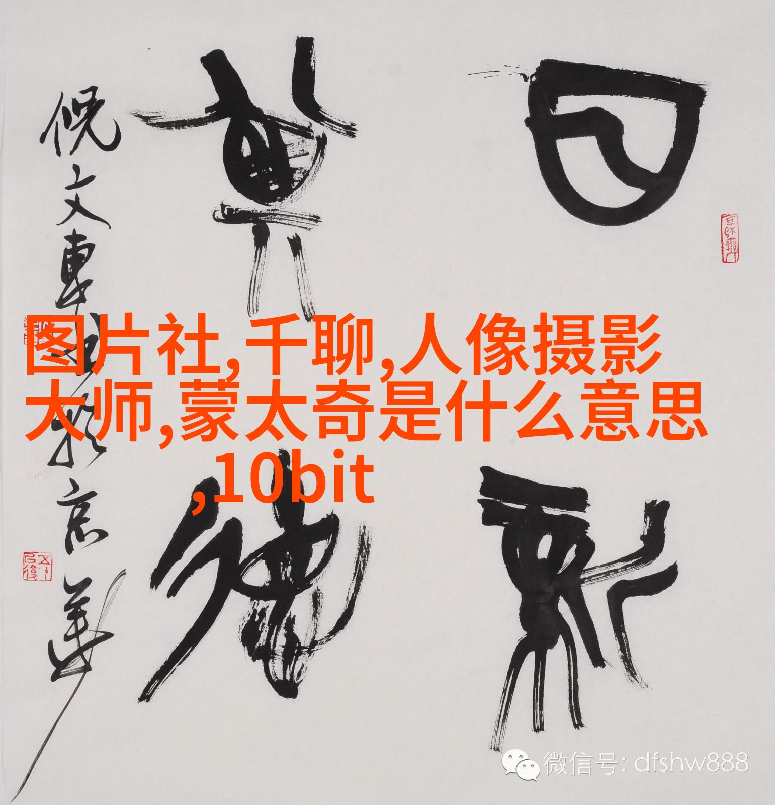 教你低成本寻找照片题材