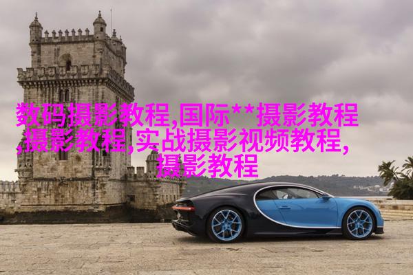 新手必须掌握的定焦镜头六个特点