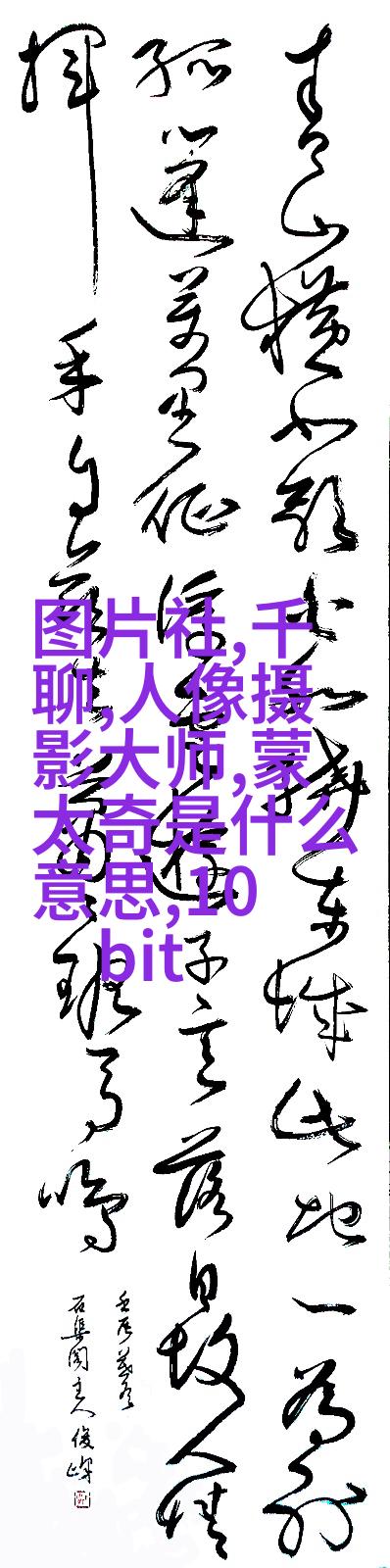 教你低成本寻找照片题材